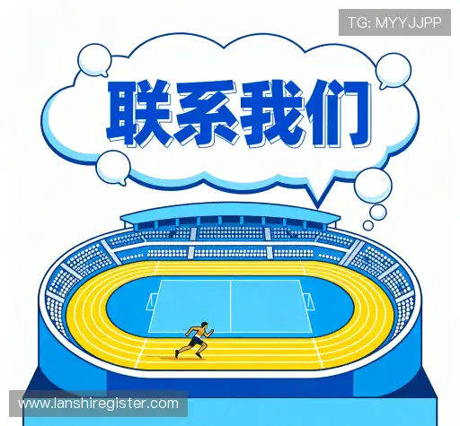 联系蓝狮注册登录